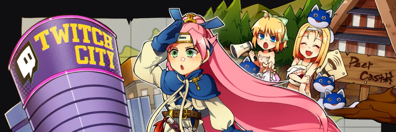 ロック banner