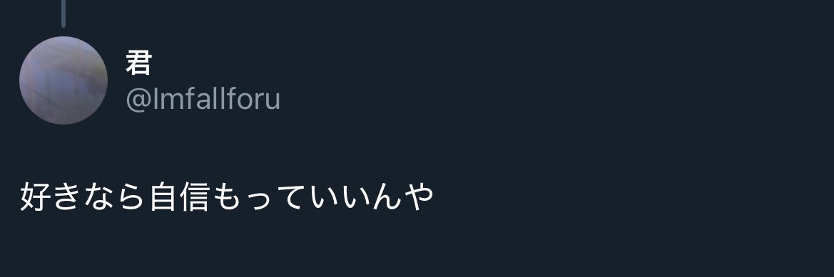 はる banner