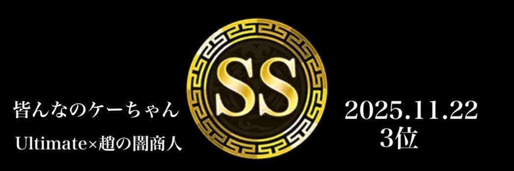 けーちゃん@キングダム頂天 banner