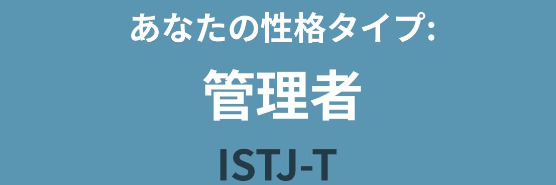 とみち☺︎初回プロカ有り banner