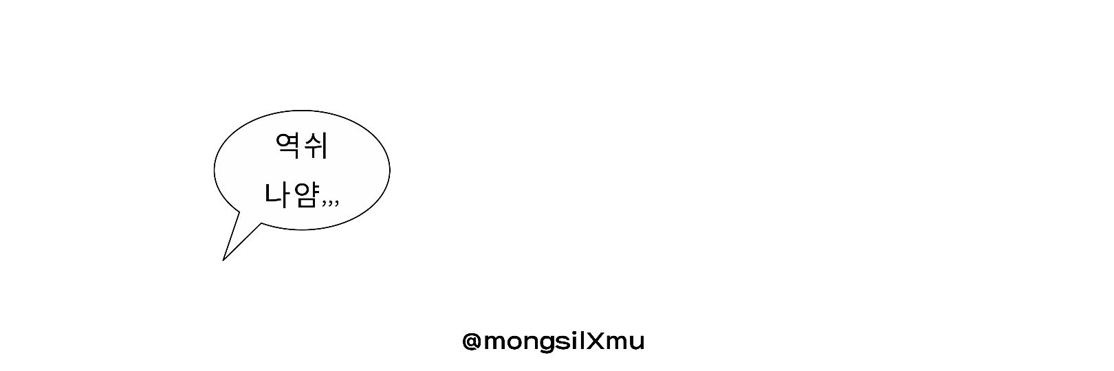 몽실's banner