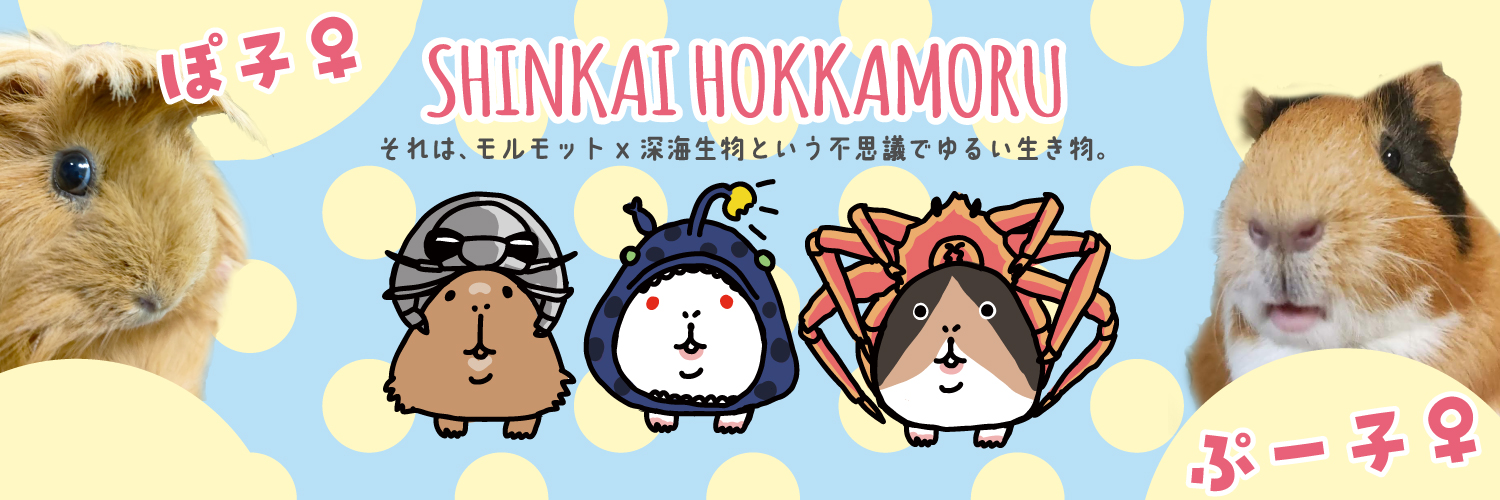 MORUNOSU by ototogoto's banner