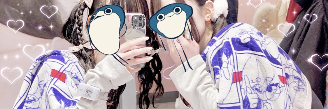 えりちま♥ banner