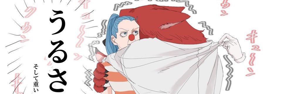 watanabe2136's profile banner image