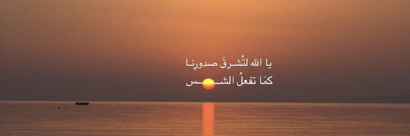هَشّ banner