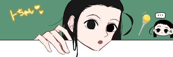 to_163lo Profile Banner