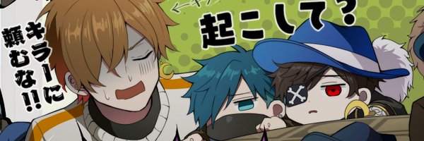 mikane2424 Profile Banner