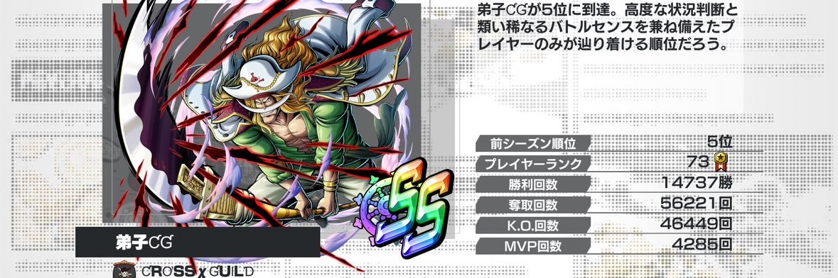 やっさん banner