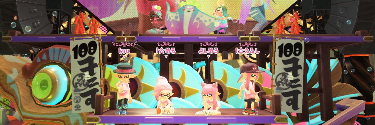 よしめろ@当日募集のみ banner