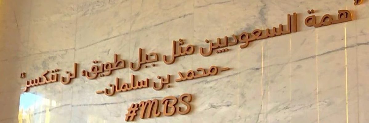 ريـم آل حثلين banner