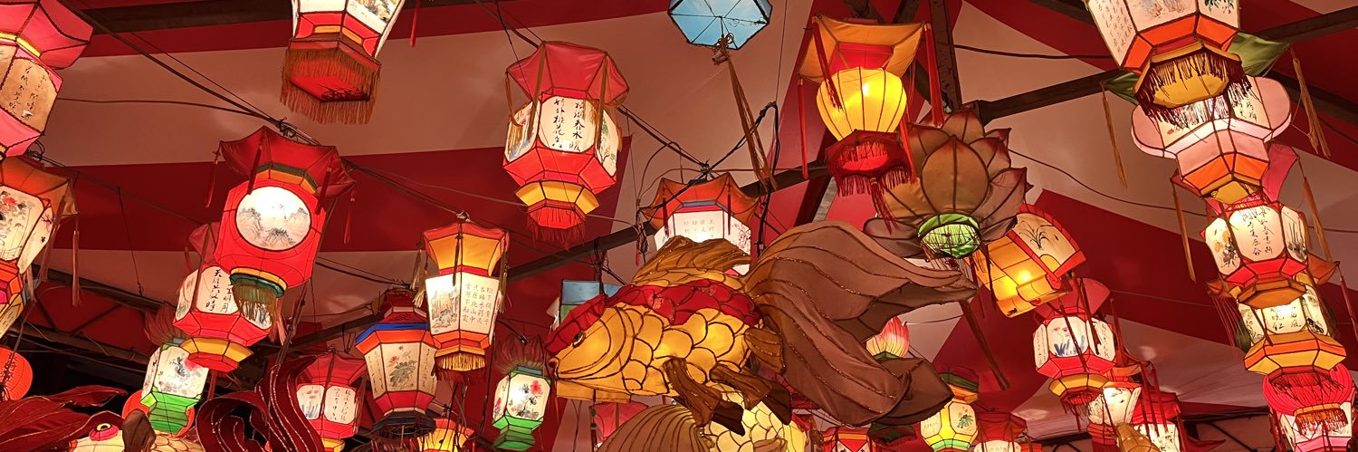 あーちゃん banner