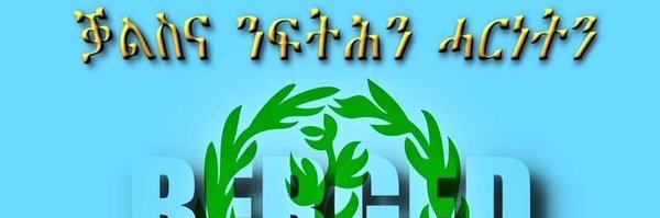 ablel_tesf3114 Profile Banner