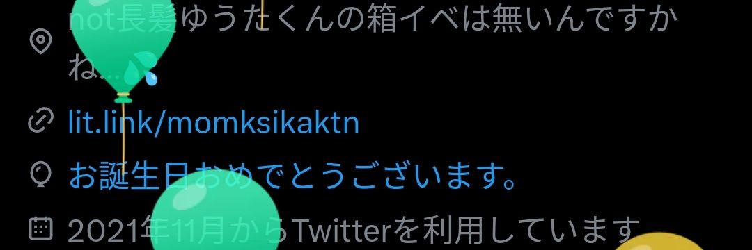 あろえ🍋直近お手渡し可能日固定 banner