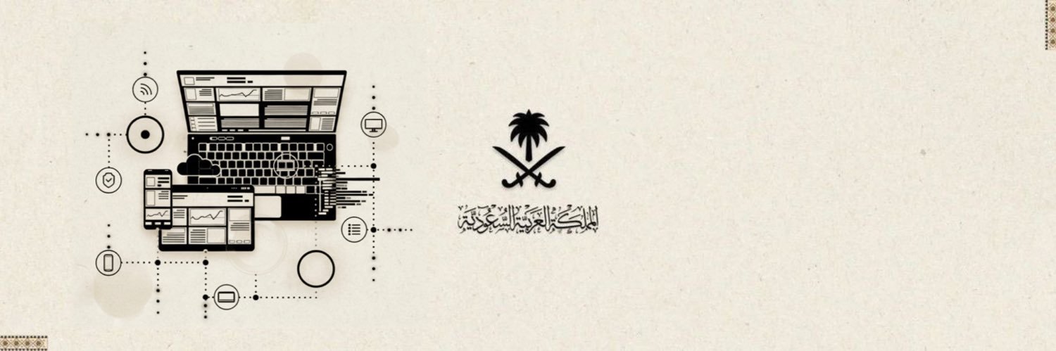 ENG| Naif Sahli banner