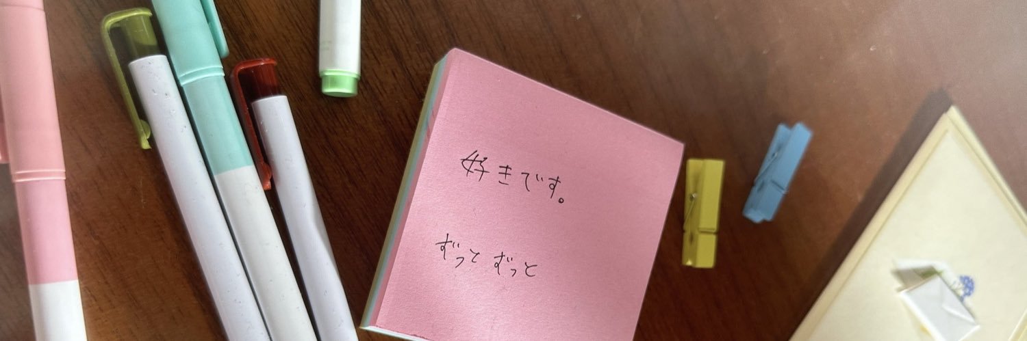 🐱ིྀ｡*ﾟUU banner