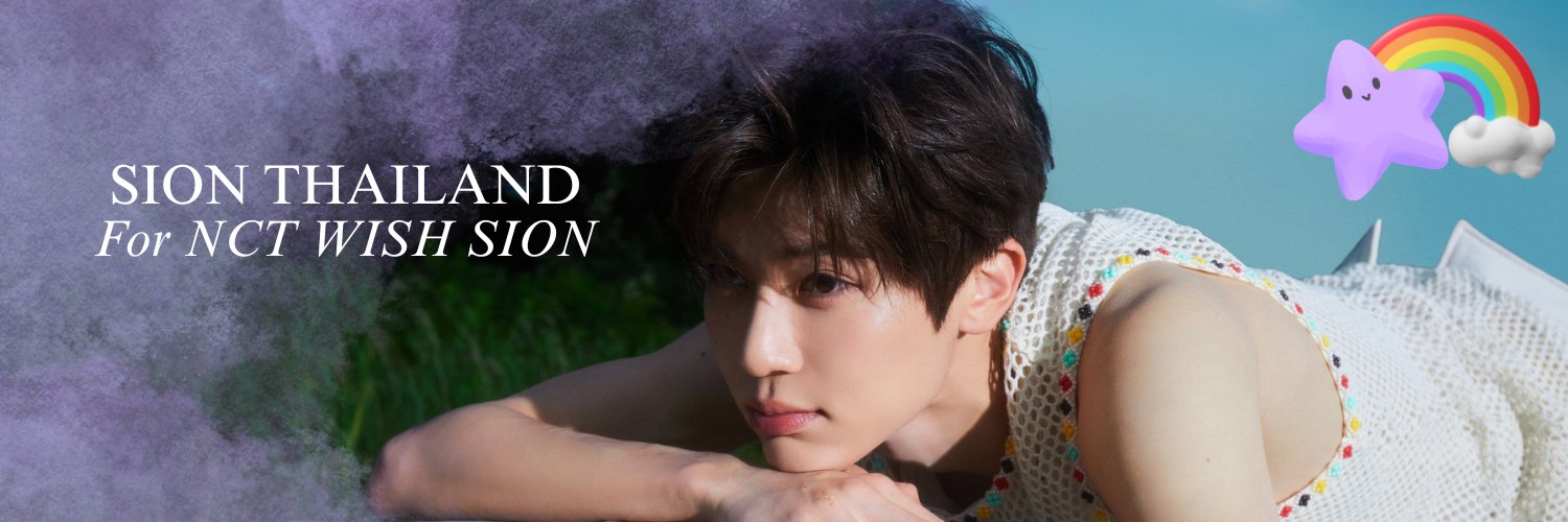 SION Thailand banner