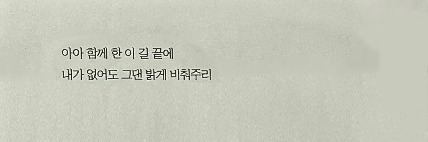 차냐 banner