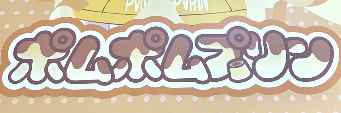 取引用 banner