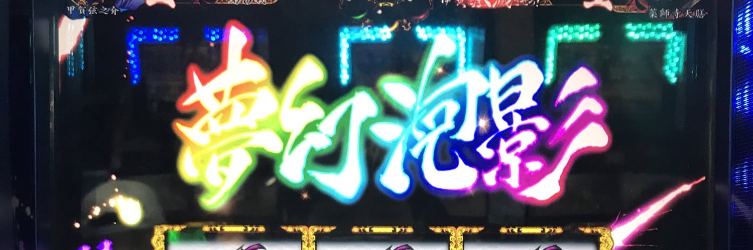 にゃんひろ banner