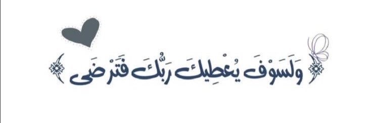 لـيـان banner