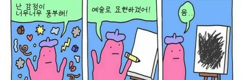 캔맨❤️‍🔥 banner
