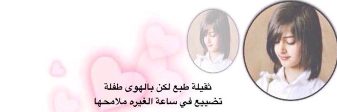ميـمي🕊 banner