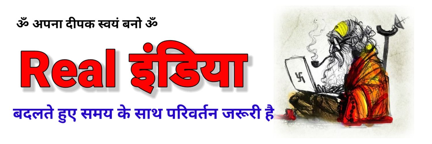 RealIndia0's profile banner image