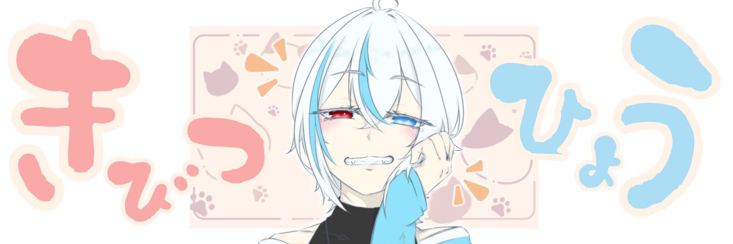 KibitsuHyo's profile banner image