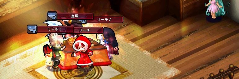 blazesonia's profile banner image