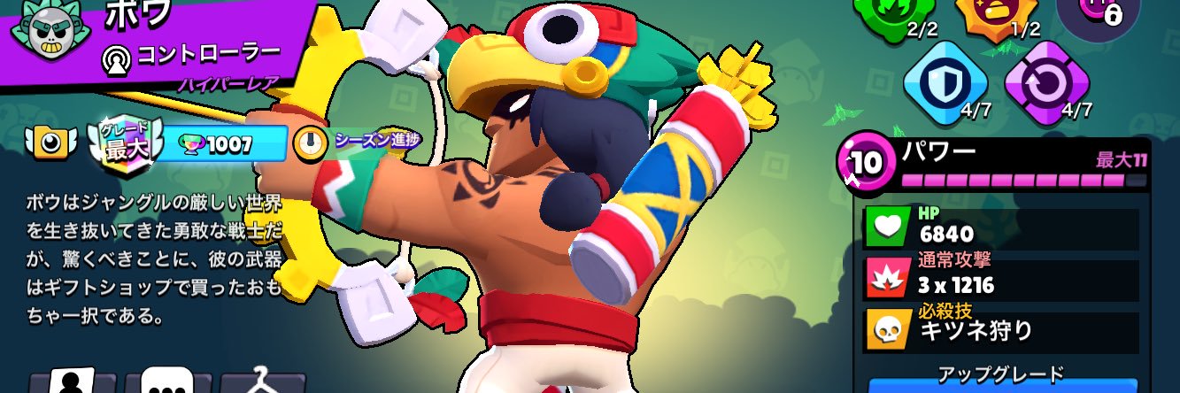 originalonig's profile banner image