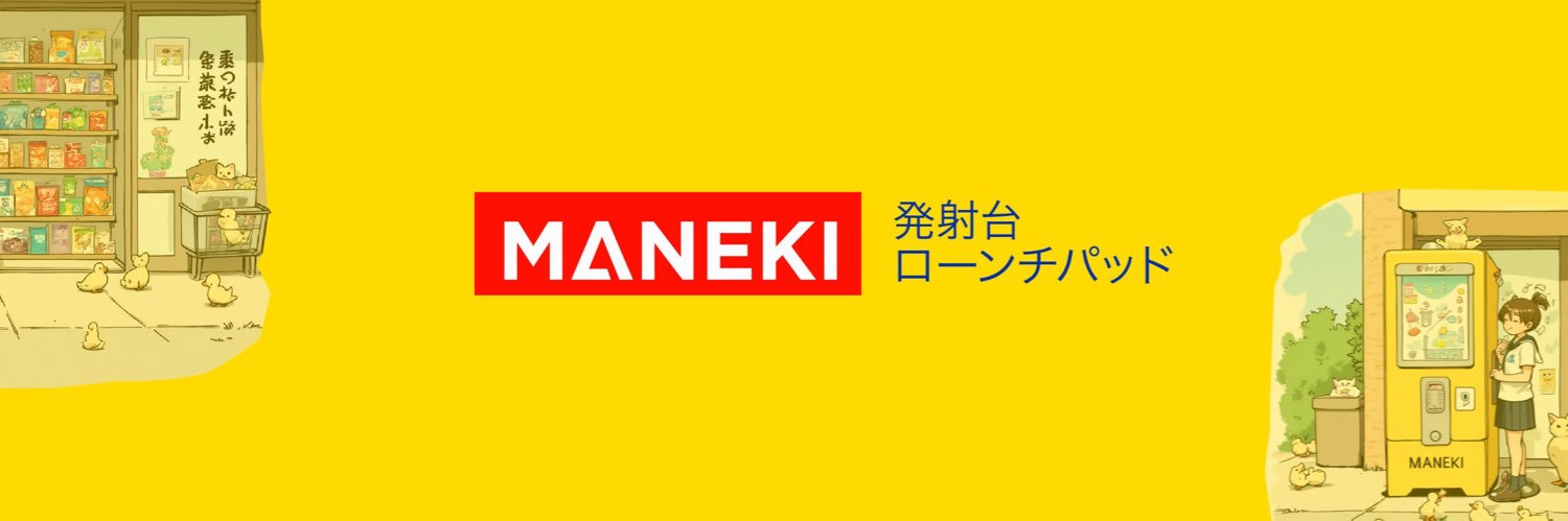 MANEKI . m a r k e t banner
