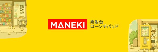 ManekiMarket Profile Banner