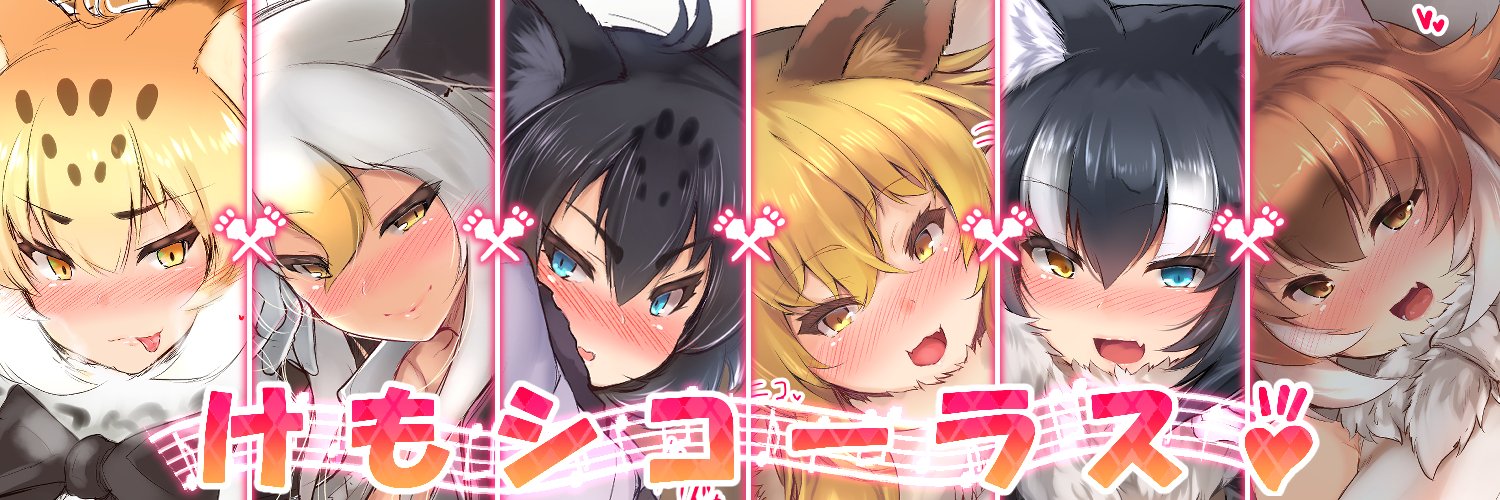 海乃ギンザケ＠単行本発売中！ banner