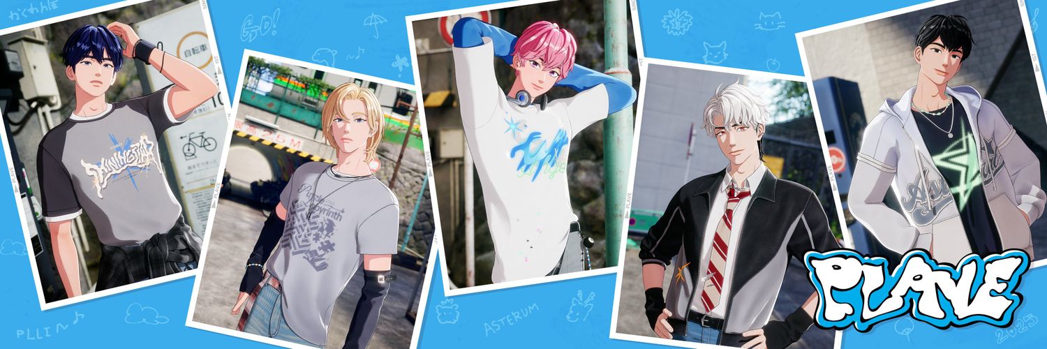 장🫣단 一緒にかくれんぼ's banner