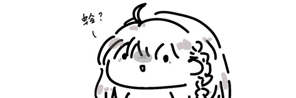 Rieru104 Profile Banner