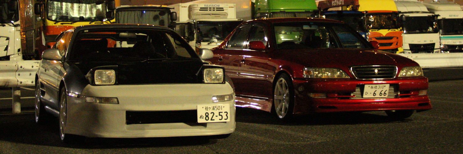 Mr.ナパポーン banner