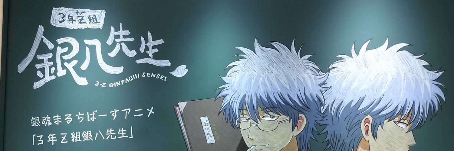 ai banner