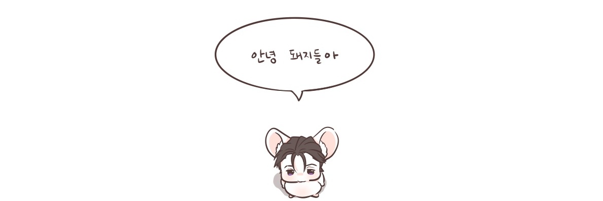 하루/트친소 banner