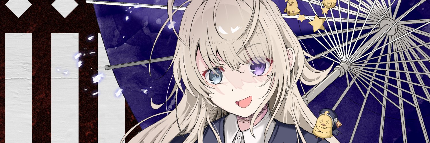 ORSTE@2日目 西つ-08a's banner