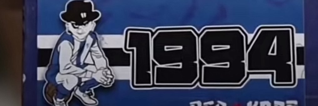 Ulysse banner
