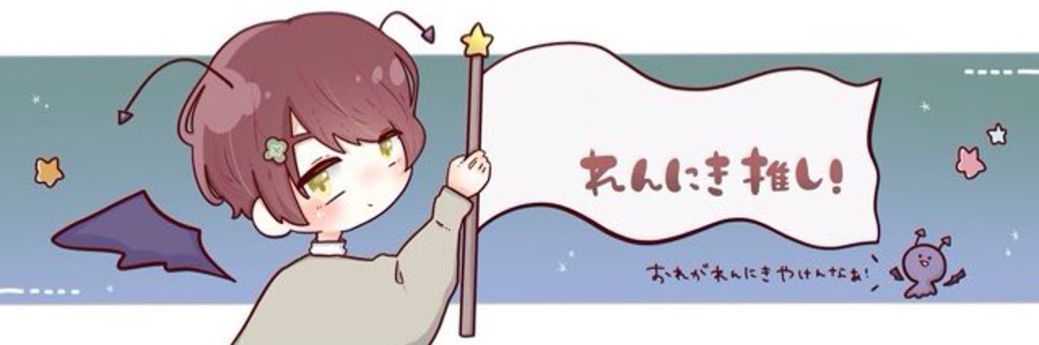 🍀︎さら🩵ྀི banner