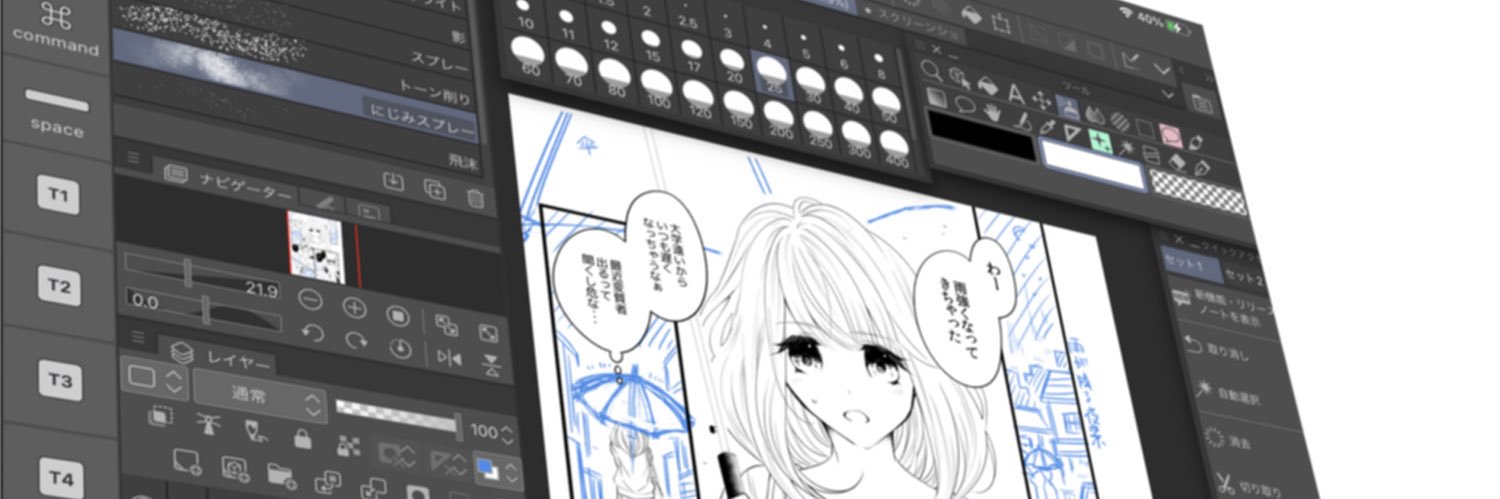 土橋朱里 banner