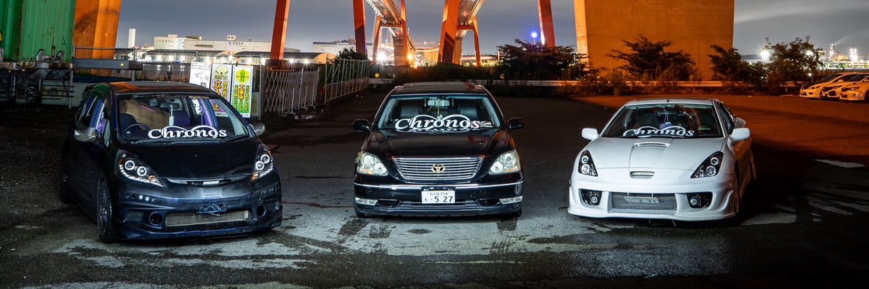 しろ banner