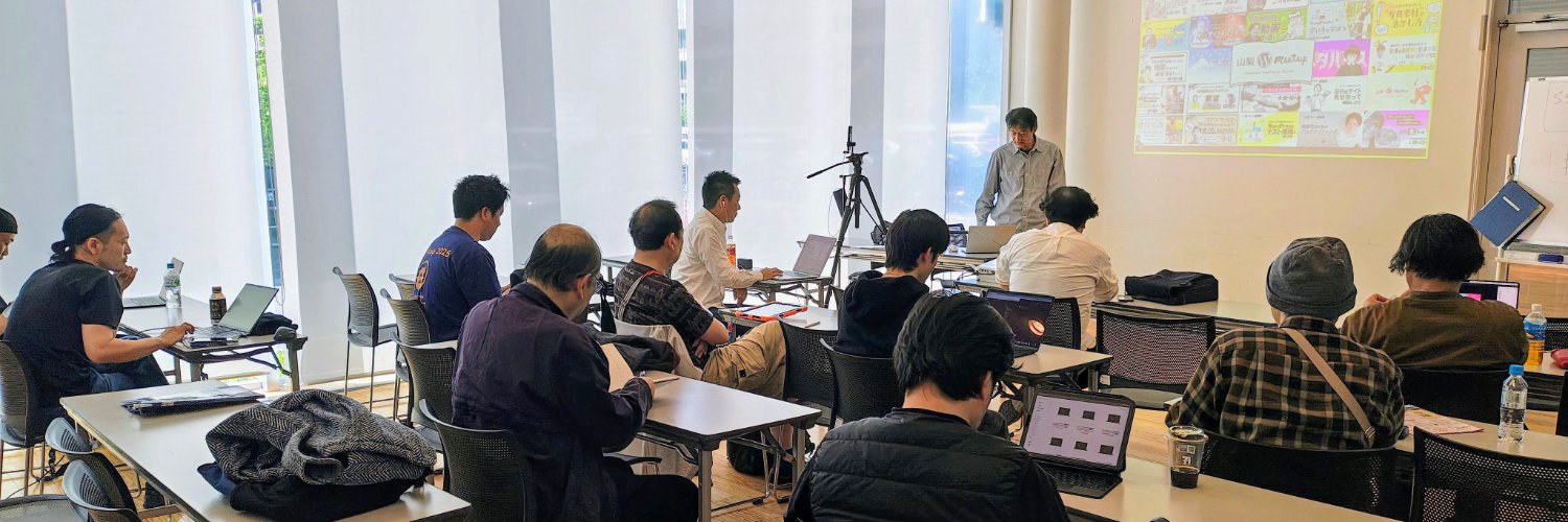 山梨IT系イベント開催情報 banner