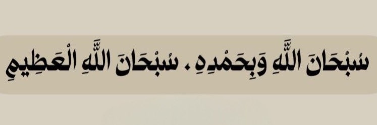 بن جعبل banner