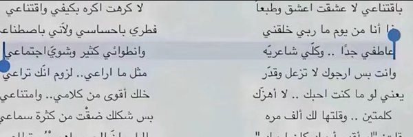 8ilioii Profile Banner