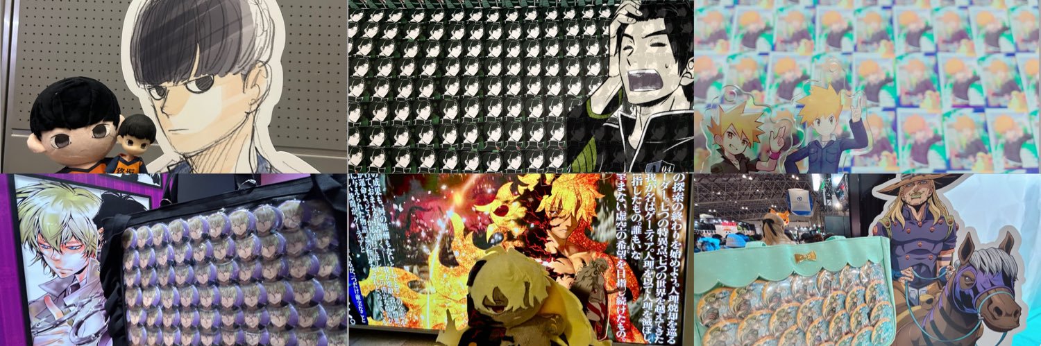 平家@条件外/リトリン未読返信× banner