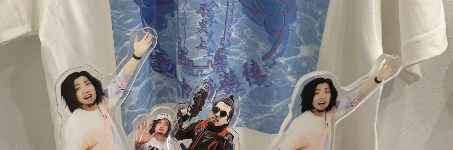 なつお banner