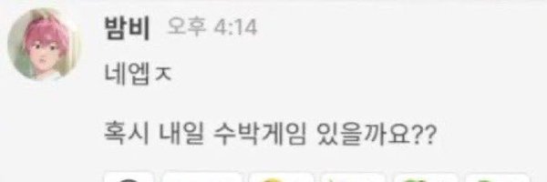 on_a_starry Profile Banner