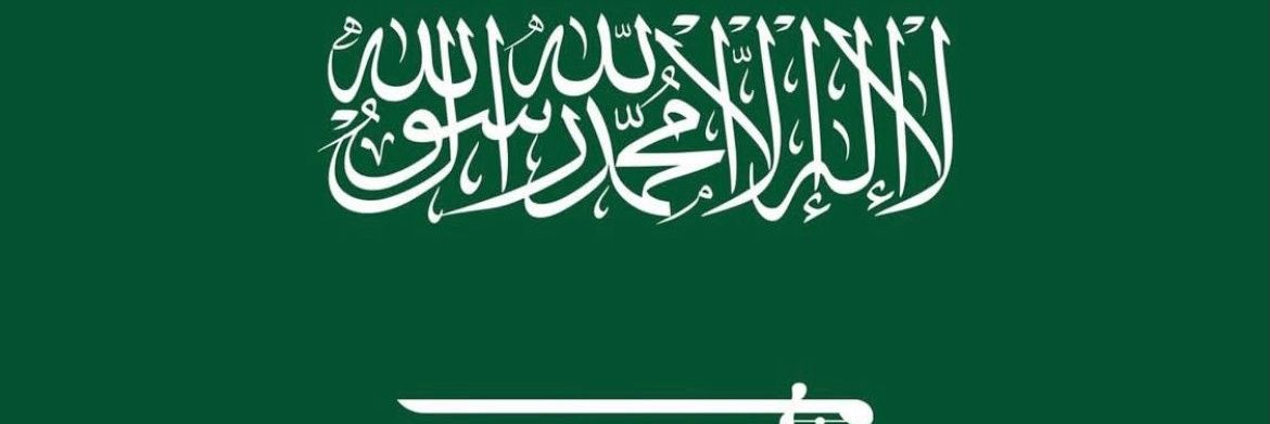 عبدالله محمد banner